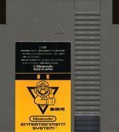 Used famicom box software - famicom,